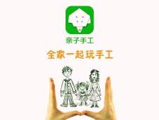 一款温馨、欢乐的app，献给爸爸妈妈和孩子们