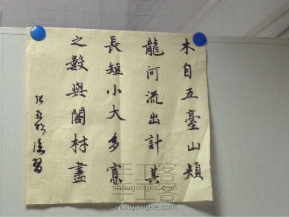 巧用海绵