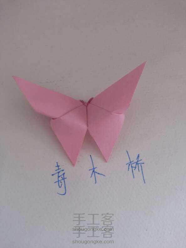 有爱又简单的蝴蝶折纸教程