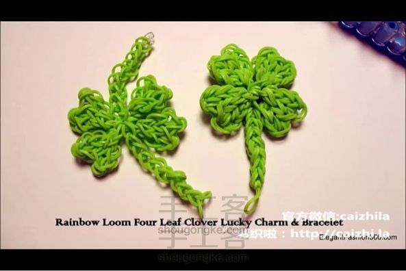 四叶草橡皮筋手链DIY1