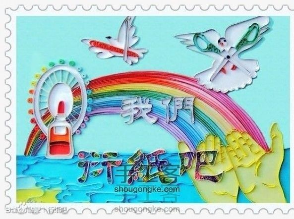 【转载】【衍纸入门】新手请看这里!衍纸教程