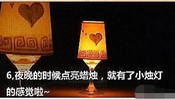 自制浪漫温馨的酒杯小灯〜〜