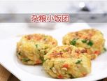  【转】杂粮饭团