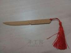 竹刀  裁纸刀  水果刀——竹制手工艺品手工制作教程