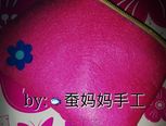 简单的化妆包制作教程