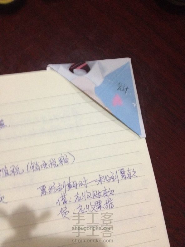 给作业纸分个类吧^_^ 创意手工