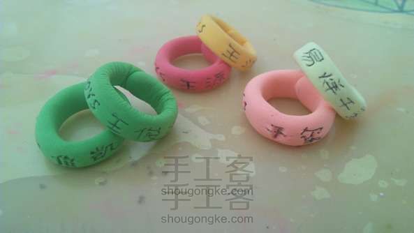 易烊千玺/王俊凯/王源 自制粘土戒指💍