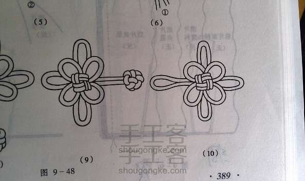 如何制作纽扣结（分享）(≧3≦)