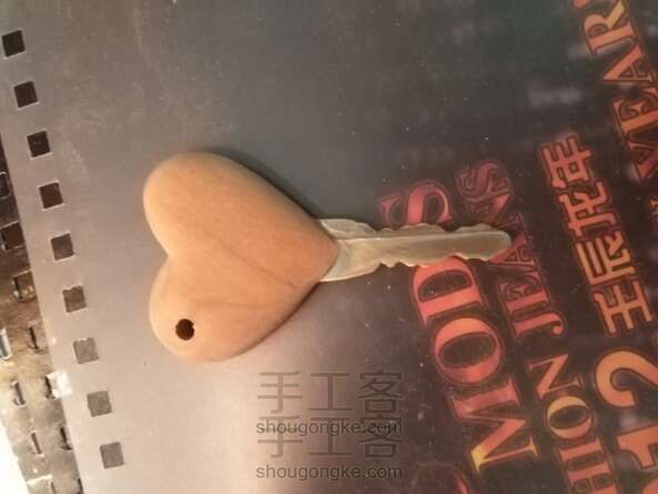 钥匙改造 木工diy