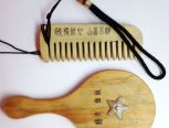 手工制作 「木梳」一瓣梳子的堅定。