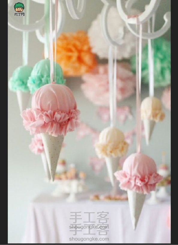 清新甜蜜的夏日冰激凌