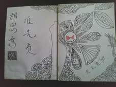 创意手工 瓶盖画 生硬开出繁花~