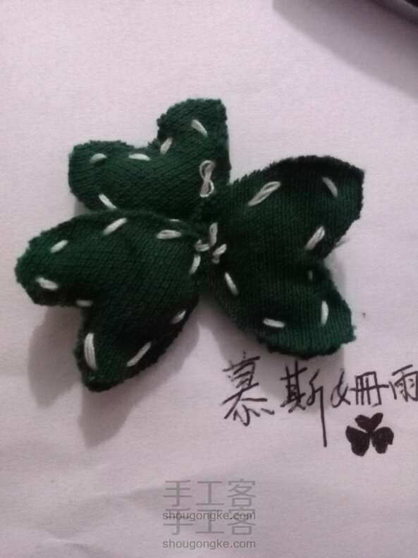 三叶草思密达~