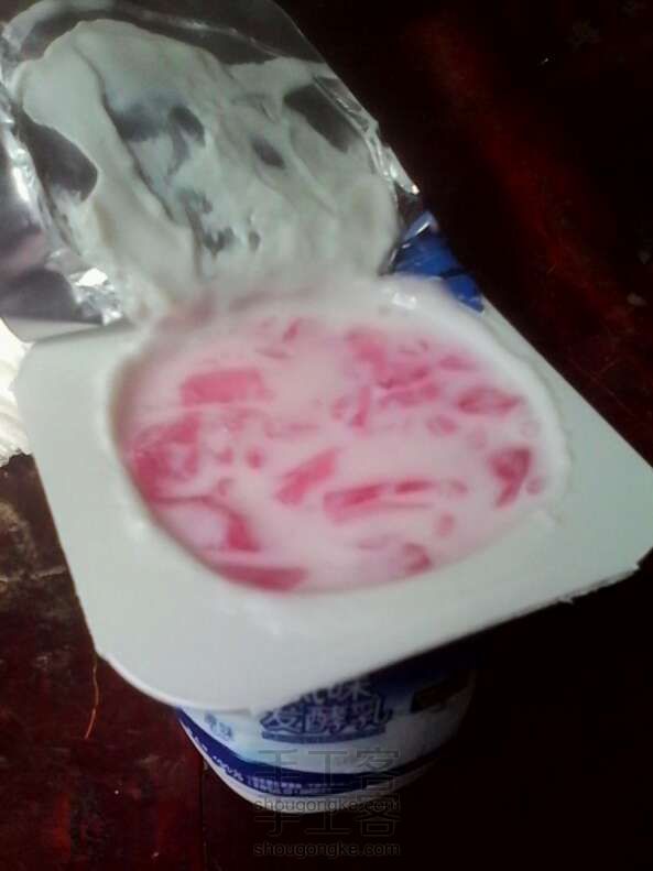 ［酸奶改造］原味酸奶配果冻。