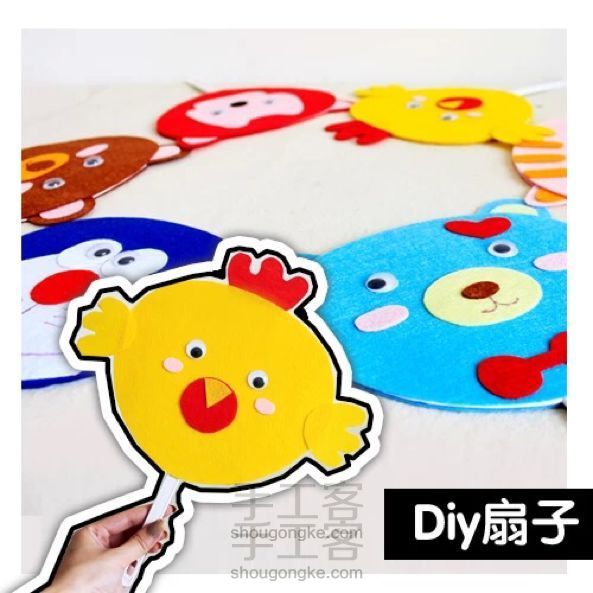 diy扇子