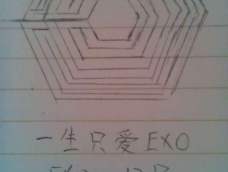 Exo  《中毒》logo 画法