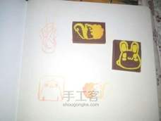 简单滴橡皮章教程