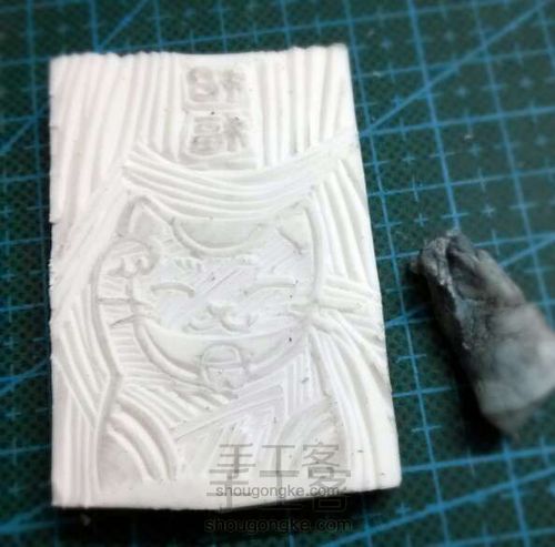 ［原创］橡皮章和风招财猫 第4步