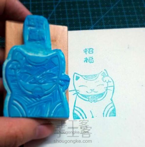 ［原创］橡皮章和风招财猫 第7步