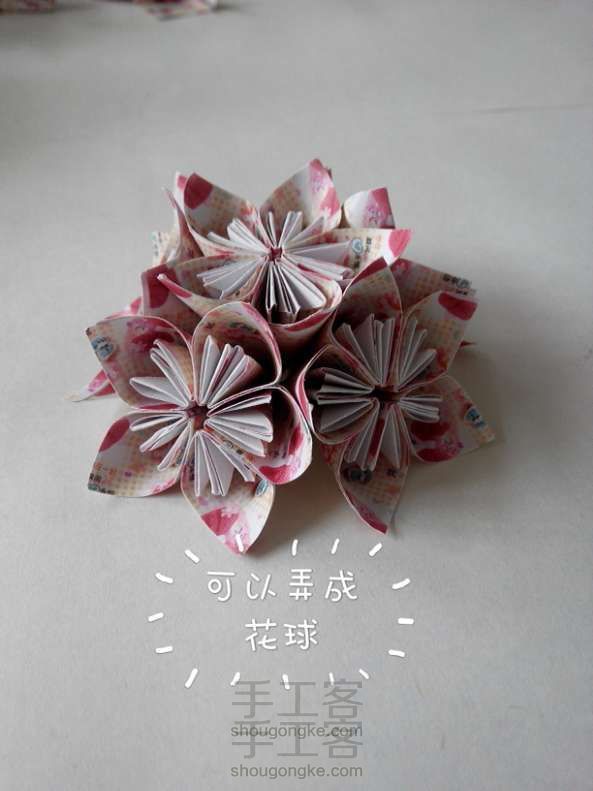 大概是樱花折纸制作方法