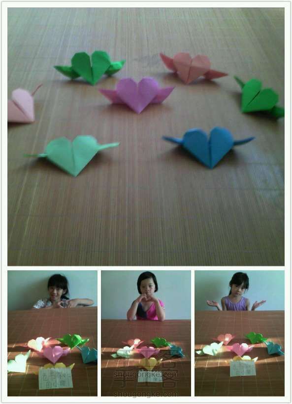 爱的翅膀。 折纸手工