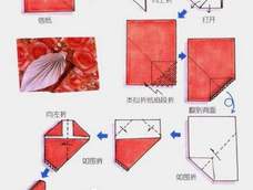 美腻的信封 折纸手工