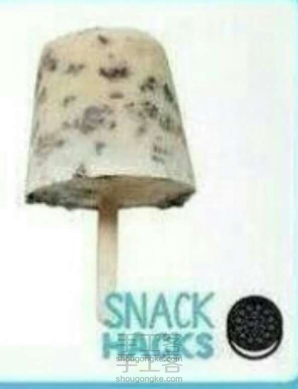 奥利奥牛奶冰棍 美食制作