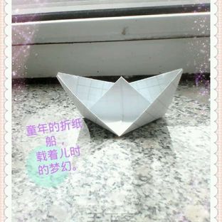 回忆童年–童年的折纸船
