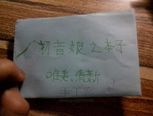 DIY 唯美小清新de本子之初音娘篇