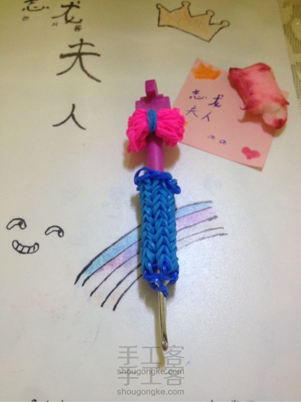 Rainbow loom 教程 笔套