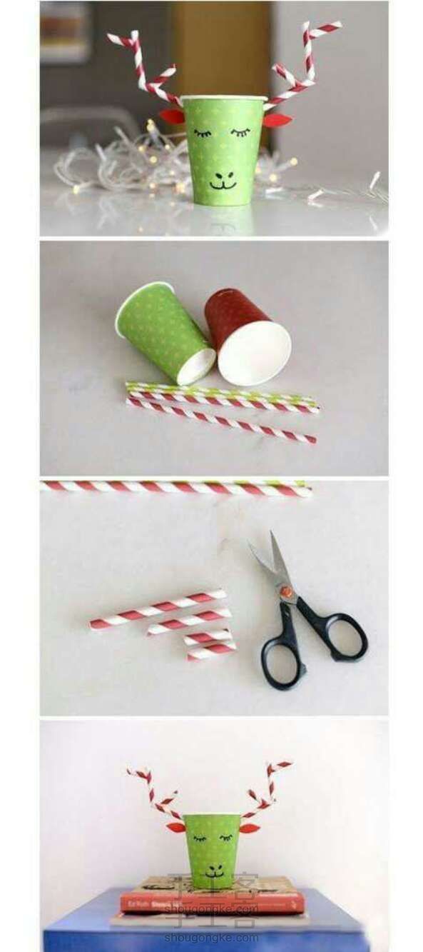 百变纸杯（二）