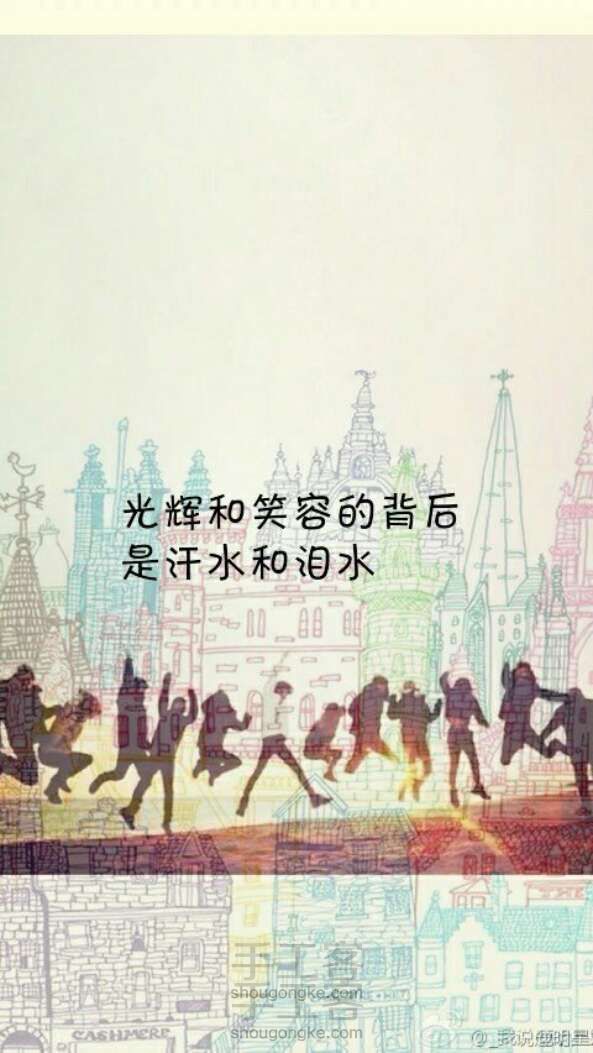 手工意品 , 废柴变高富帅、