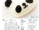 小熊猫挎包 钩编教程