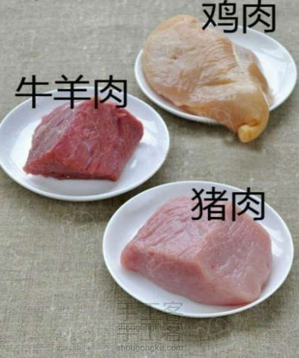 教你如何切肉