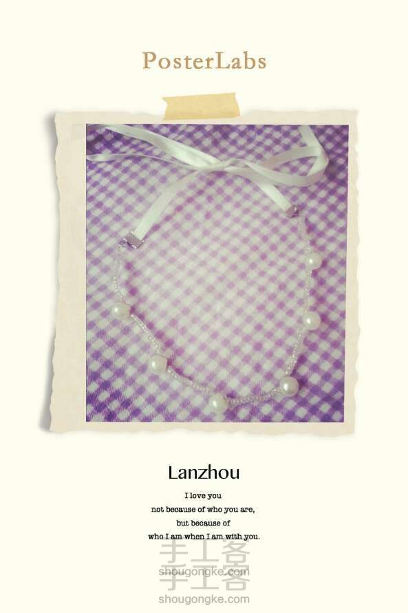 珍珠串珠发带  DIY手工制作教程