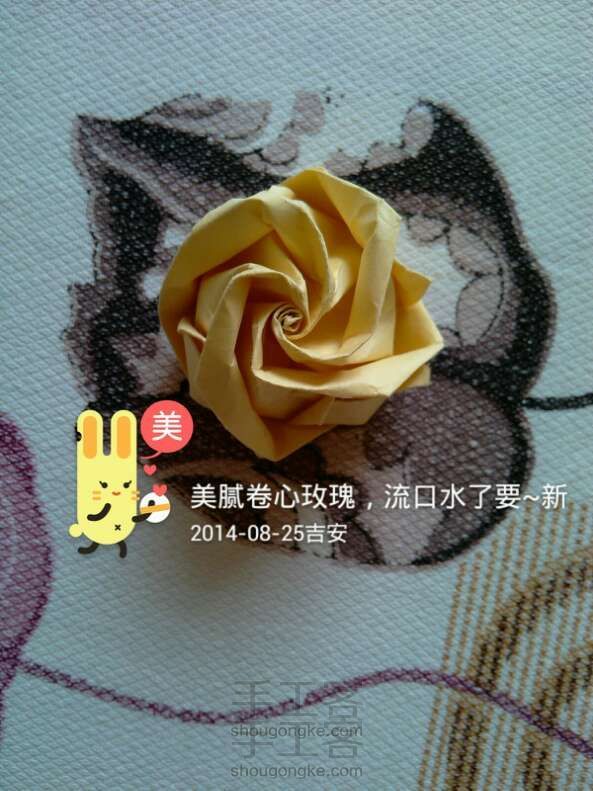 卷心玫瑰教程,比川崎简单多了,新手入。~萌萌哒~ 折纸教程