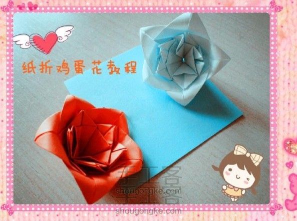 转)温馨的鸡蛋花 折纸教程