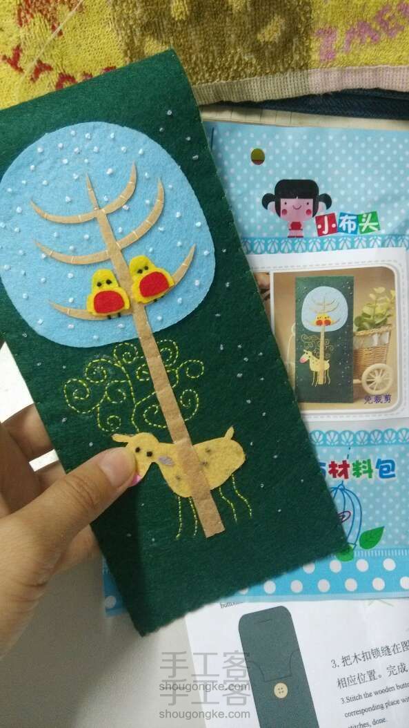雪夜笔袋 DIY手工制作教程
