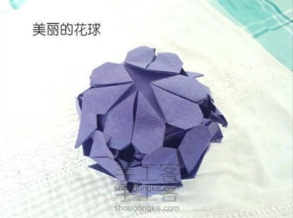 ❤️桃心球❤️  折纸方法