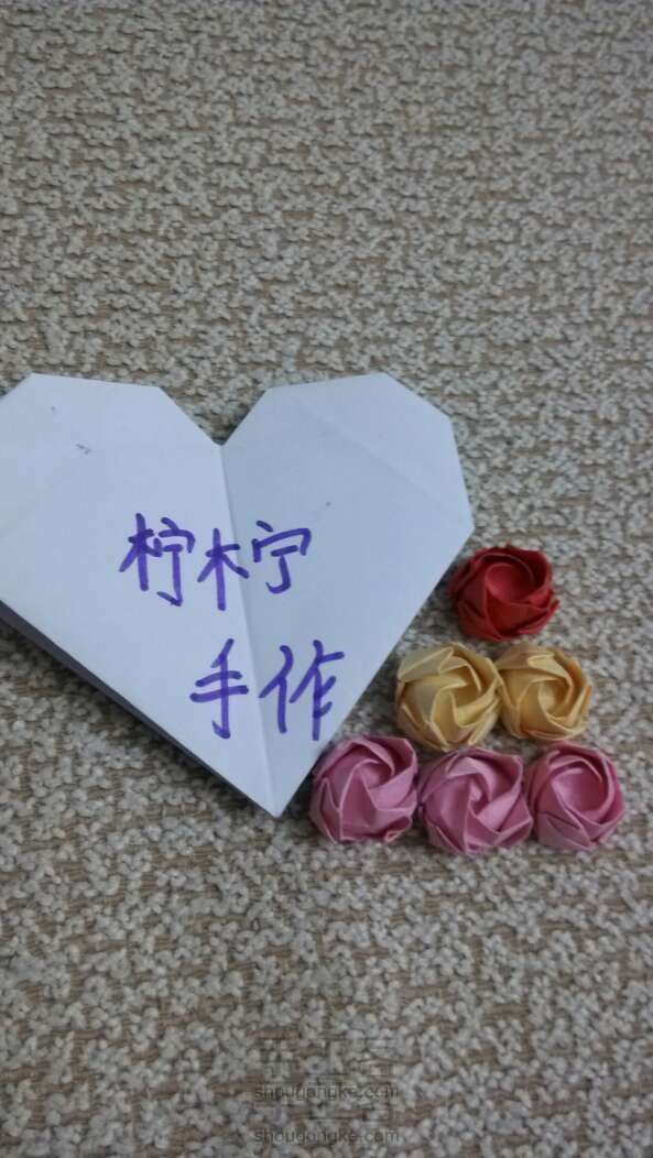 川崎玫瑰折纸方法