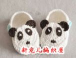 熊猫鞋的钩发 钩编教程