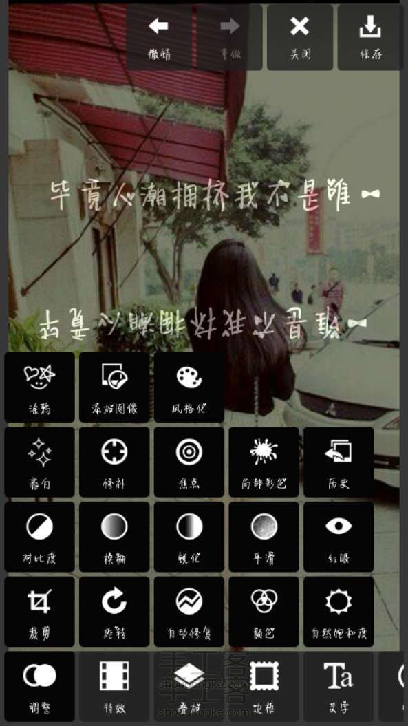 倒影字