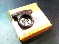 粗狂风乌木戒指 粗狂风乌木戒指