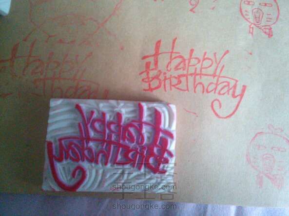 又是一发橡皮章DIY教程╮(￣▽￣)╭