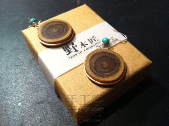 我不是废物 木艺教程