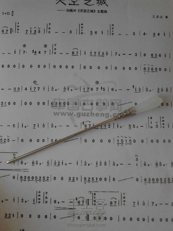 步步惊心(情)仿刘诗诗复古木兰簪子制作教程(第四节)