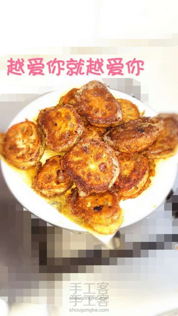 炸藕盒