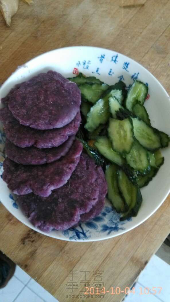 紫薯饼制作教程