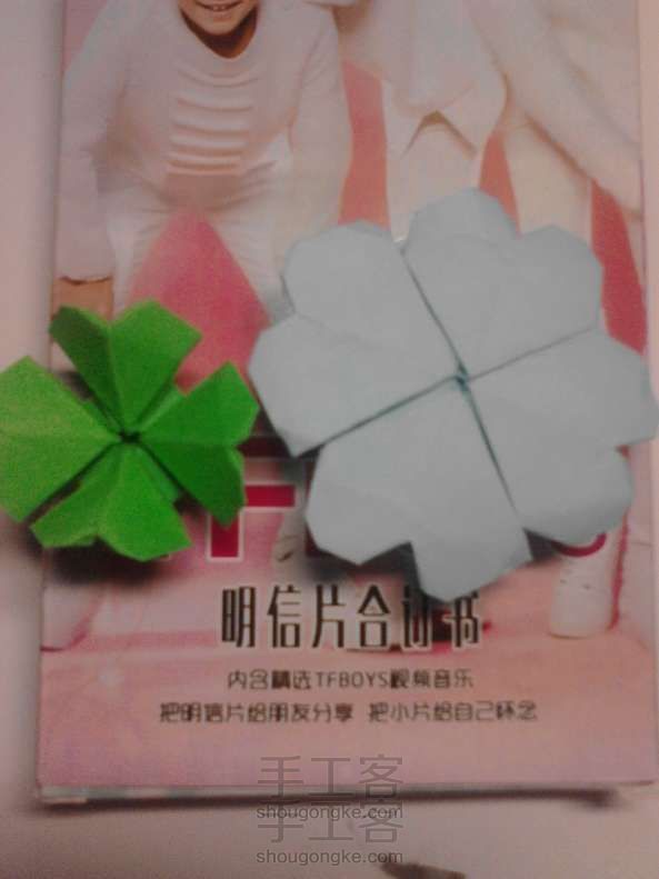 教你一张纸叠四叶草🍀(可以立得住哦)