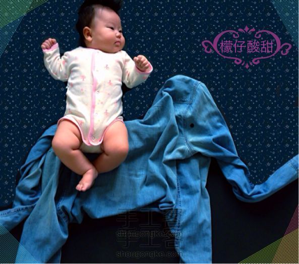 一条旧的牛仔衣还能这么用!